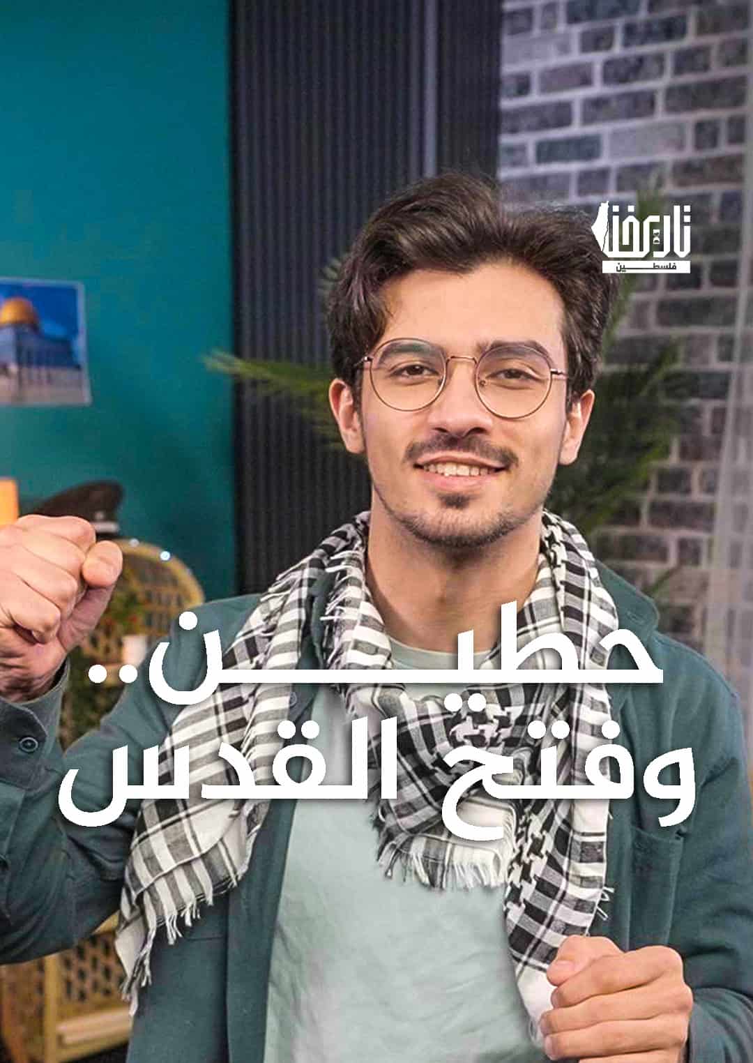 معركة حطين | كيف هزم صلاح الدين 60 ألف صليبي وحرر القدس؟