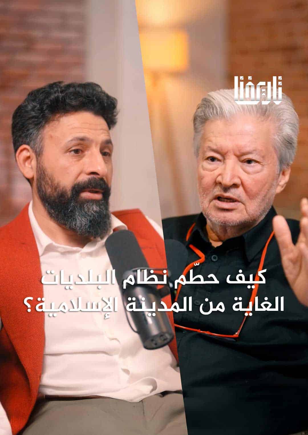 هل نستطيع بناء مدن أفضل من التي تخططها الحكومات؟