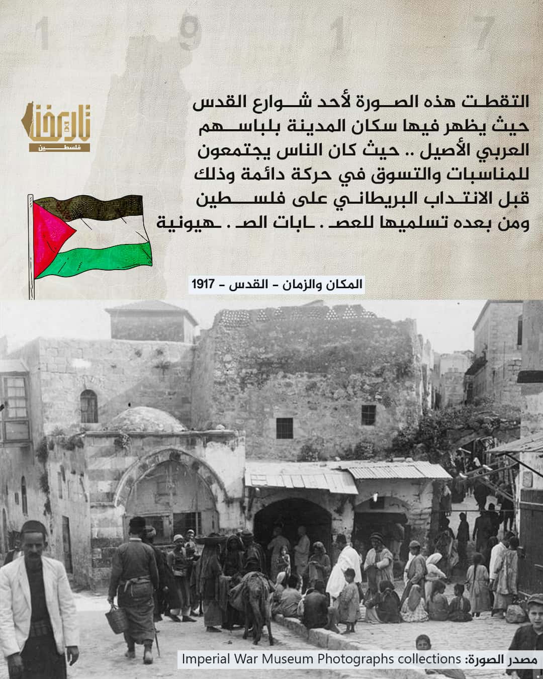 أخبرنا عن رأيك في الزي العربي وهل تحب أن ترتديه ؟ |  حكاية صورة