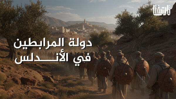 دولة المرابطين في الأندلس