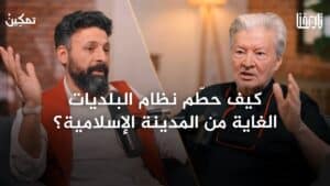 هل نستطيع بناء مدن أفضل من التي تخططها الحكومات؟
