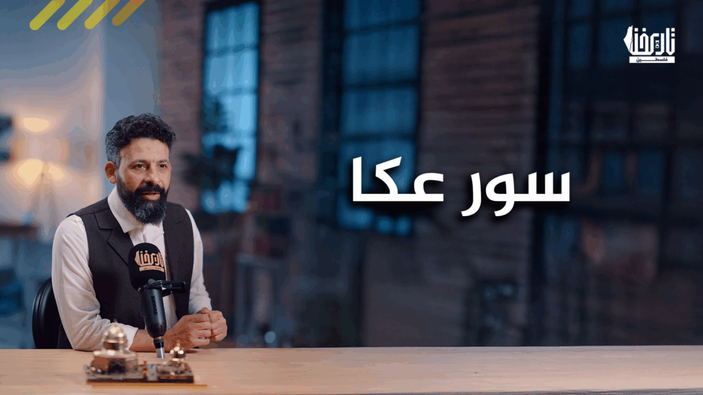 المدينة التي كسرت نابليون .. ما الذي تعرفه عنها وعن أسوارها ؟