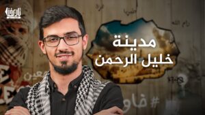 خليل الرحمن، مدينة الأنبياء