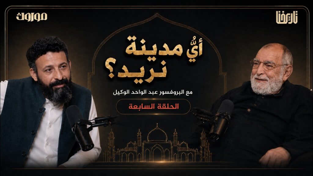 هل يمكن أن نبني بيوتنا من الطوب والحجر وبكلف ممكنة ؟ وأن نبني مدنًا أقل ضوضاء ؟