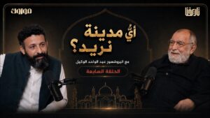 هل يمكن أن نبني بيوتنا من الطوب والحجر وبكلف ممكنة ؟ وأن نبني مدنًا أقل ضوضاء ؟